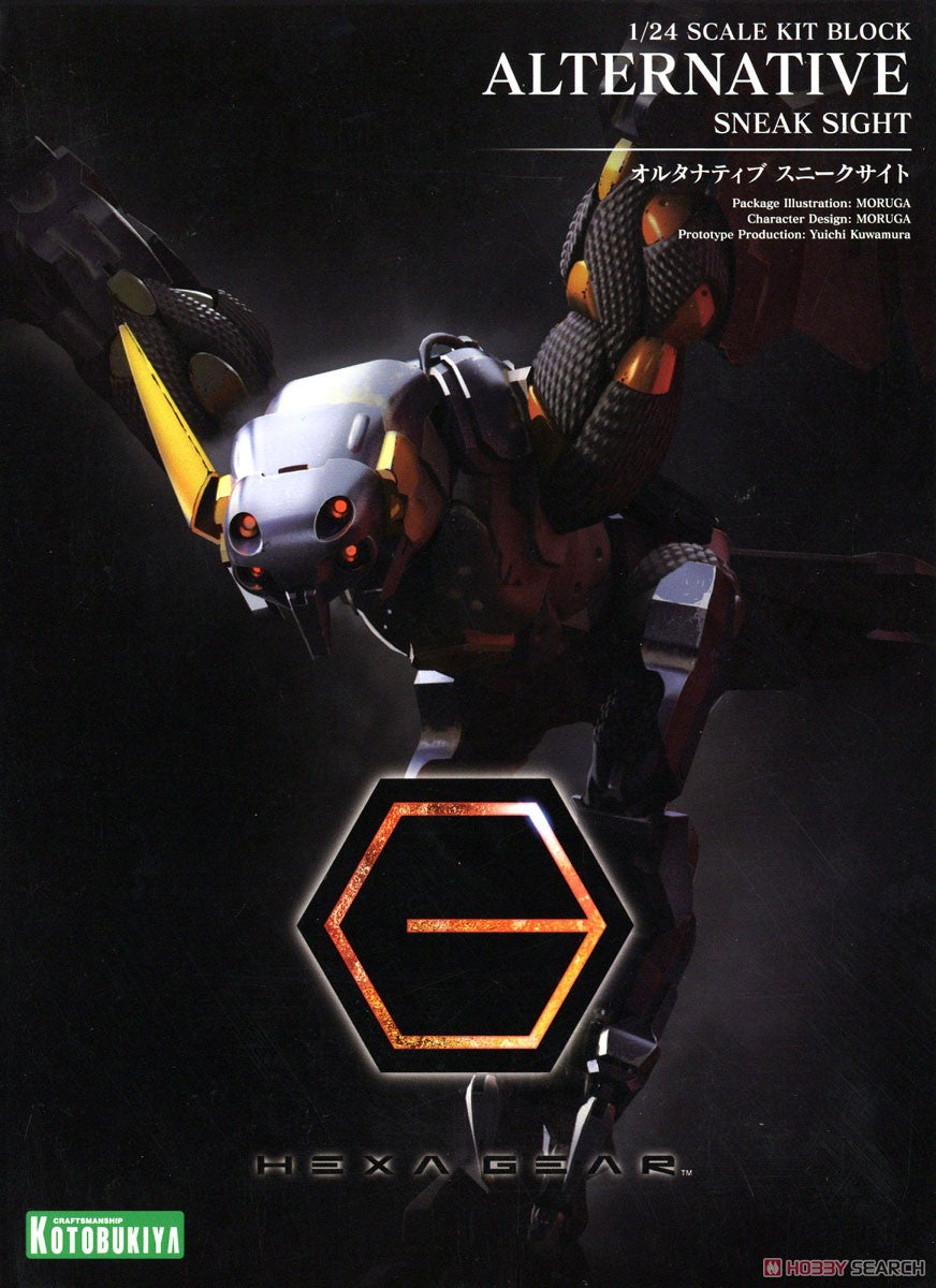 KOTOBUKIYA Hexa Gear Alternative Sneak Sight