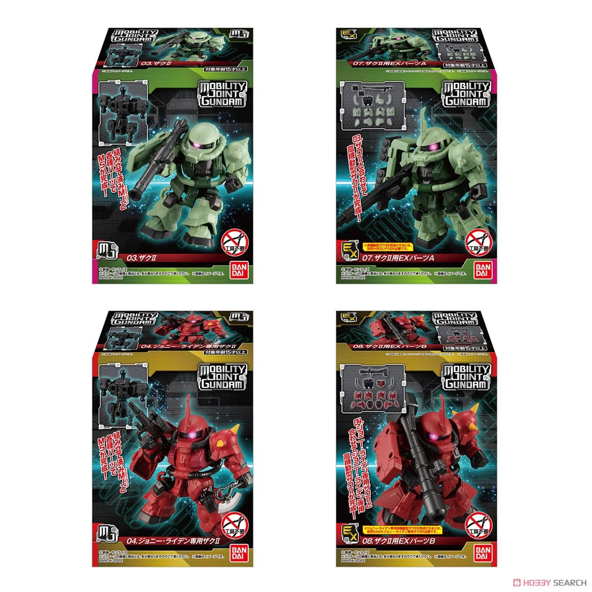 BANDAI Mobility Joint Gundam