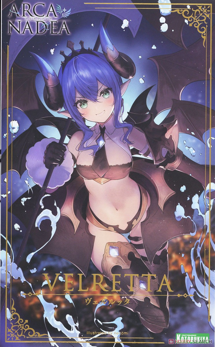 KOTOBUKIYA Arcanadea Velretta