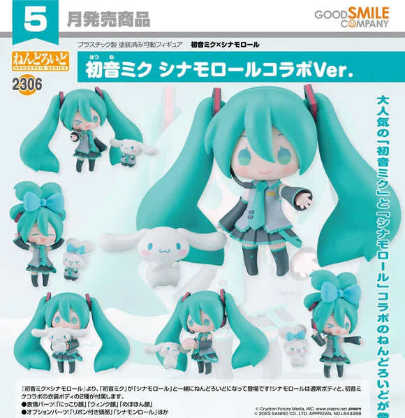 GOODSMILE NENDOROID Vocaloid Hatsune Miku Cinnamoroll Collab Ver