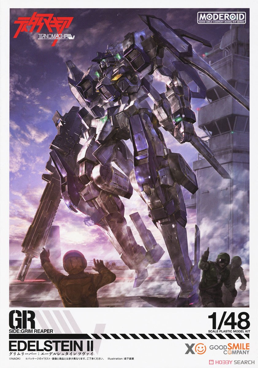 GOODSMILE MODEROID 1/48 SIDE:GR Edelstein II (Zwei)