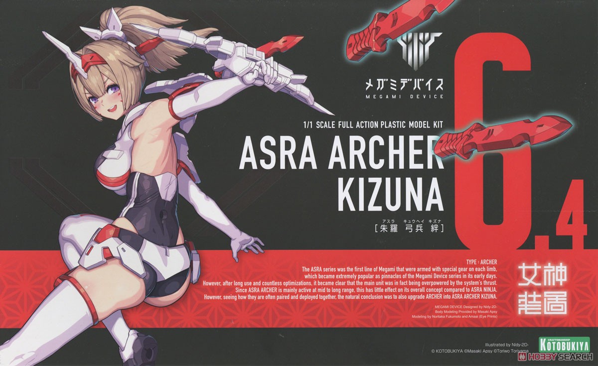 KOTOBUKIYA Megami Device 1/1 Asra Archer Kizuna