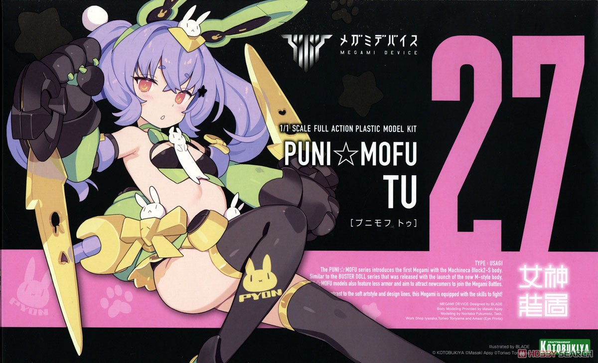 KOTOBUKIYA Megami Device 1/1 Puni Mofu Tu