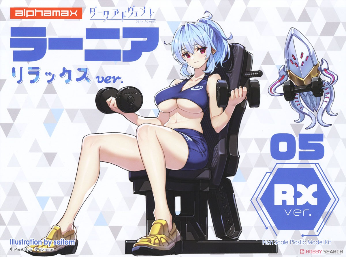 ALPHAMAX - Dark Advent Lania Relaxed Ver. Unpainted, Unassembled Plastic Model Kit