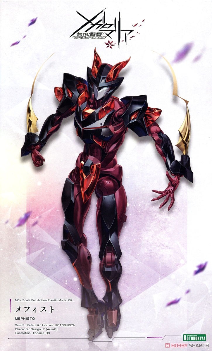 KOTOBUKIYA Megalomaria Unlimited Universe Mephisto