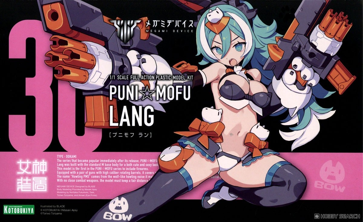 KOTOBUKIYA Megami Device 1/1 Puni Mofu Lang