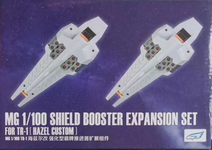EW Model 1/100 Scale Enhanced Shield Booster for MG 1/100 TR-1 Hazel