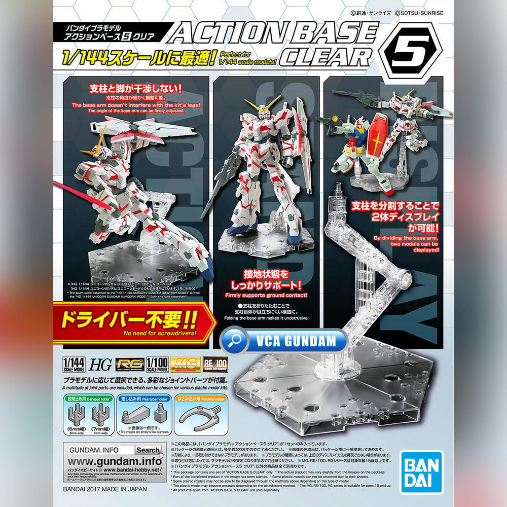 BANDAI Action Base 5 CLEAR