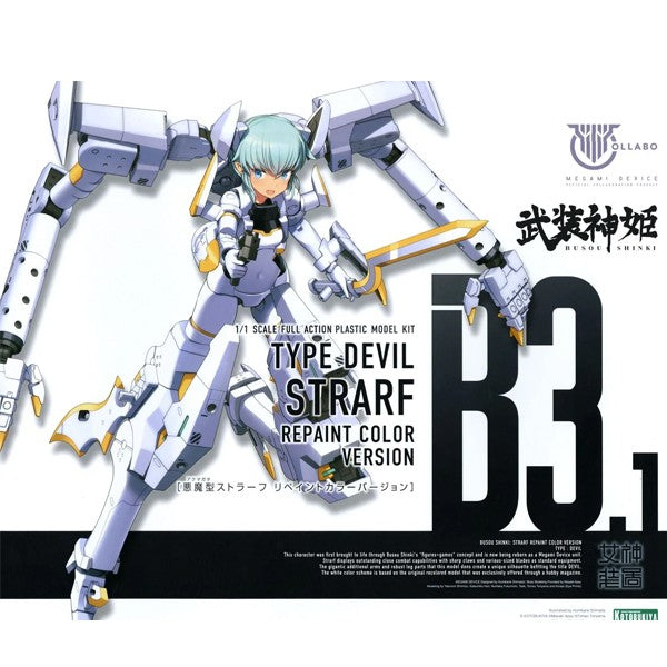 KOTOBUKIYA Megami Device 1/1 Type Devil Strarf Repaint Color Version