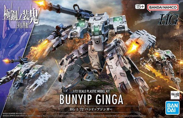 BANDAI HG 1/72 AMAIM Bunyip Ginga