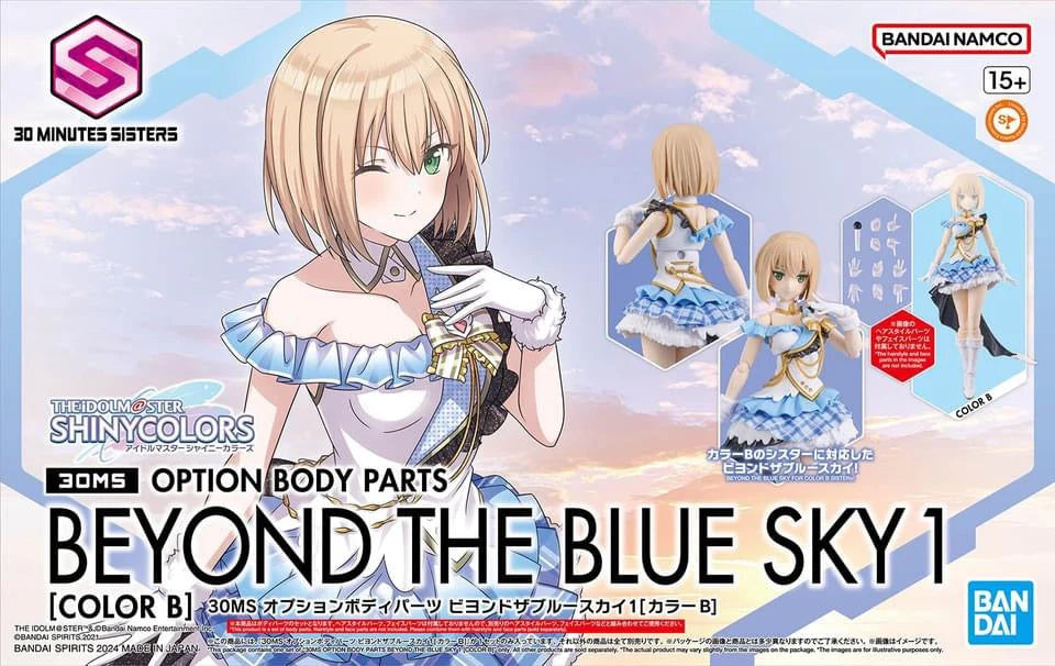 BANDAI 30MS Idolmaster Option Body Parts Beyond The Blue Sky 1 (Color B)