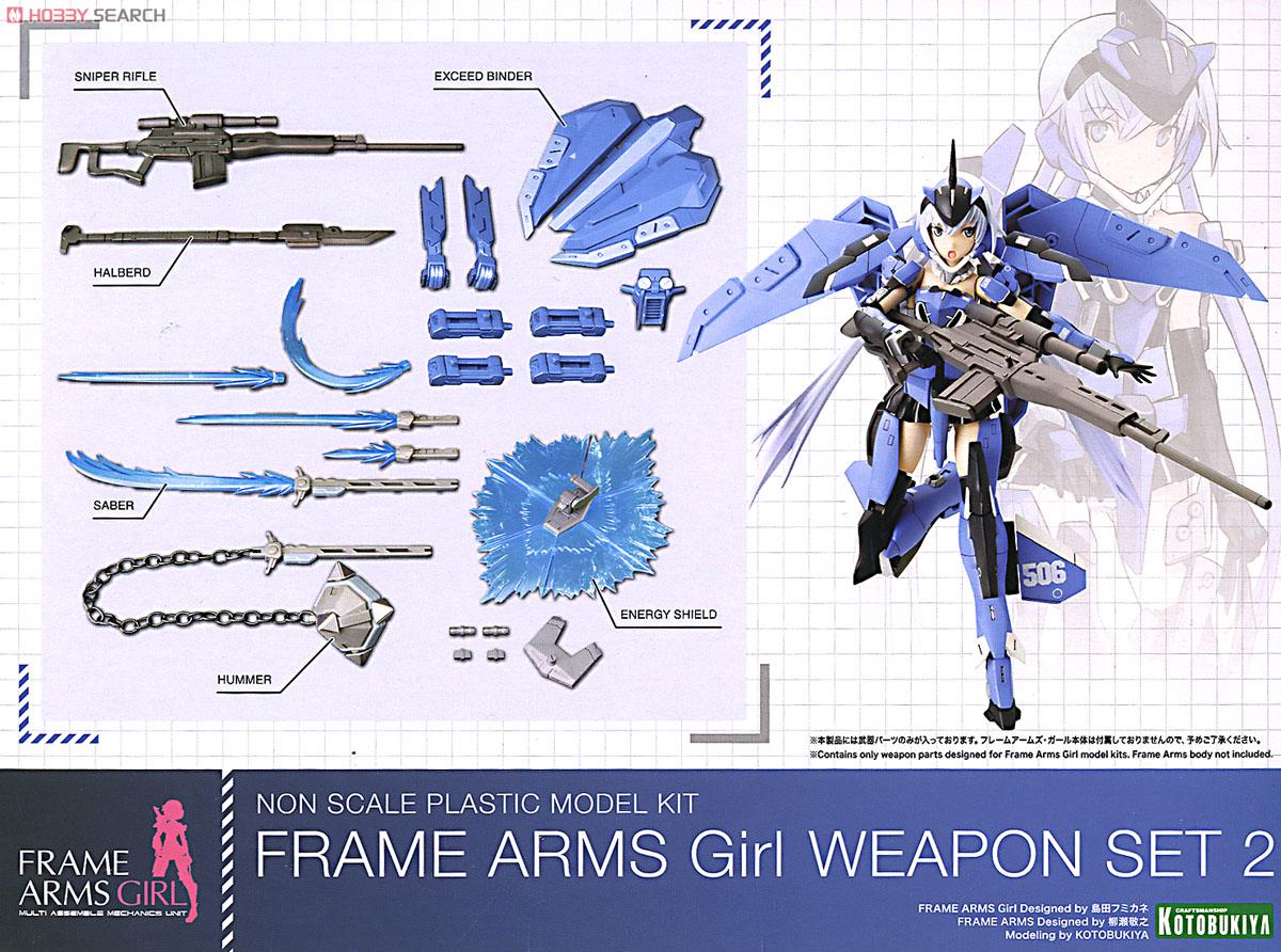 KOTOBUKIYA Frame Arms Girl Weapon Set 2 SP Color