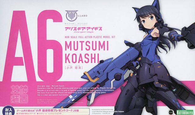 KOTOBUKIYA Megami Device Alice Gear Aegis Mutsumi Koashi
