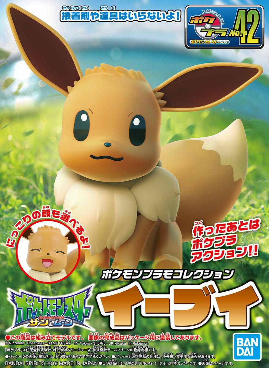 BANDAI Pokémon Plamo Collection 42 Select Series Eevee