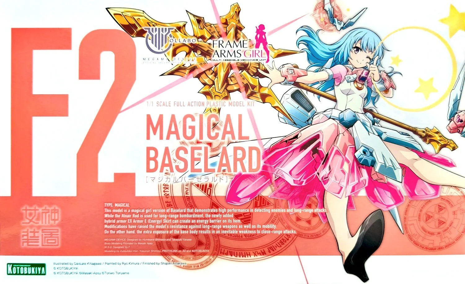 KOTOBUKIYA Frame Arms Girl Magical Baselard