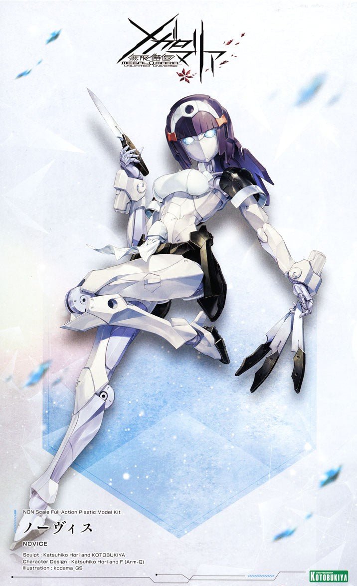 KOTOBUKIYA Megalomaria Unlimited Universe Novice