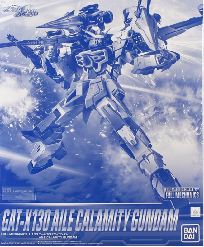 PBANDAI FM 1/100 Aile Calamity Gundam