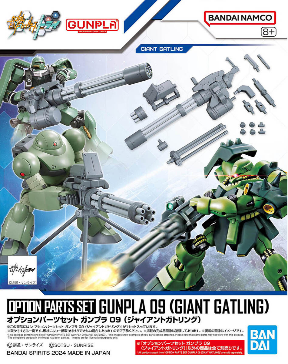 BANDAI HG 1/144 Option Parts Set 09 (Giant Gatling)