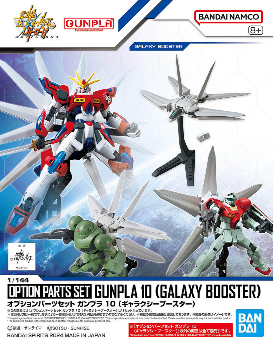 BANDAI HG 1/144 Option Parts Set 10 (Galaxy Booster)