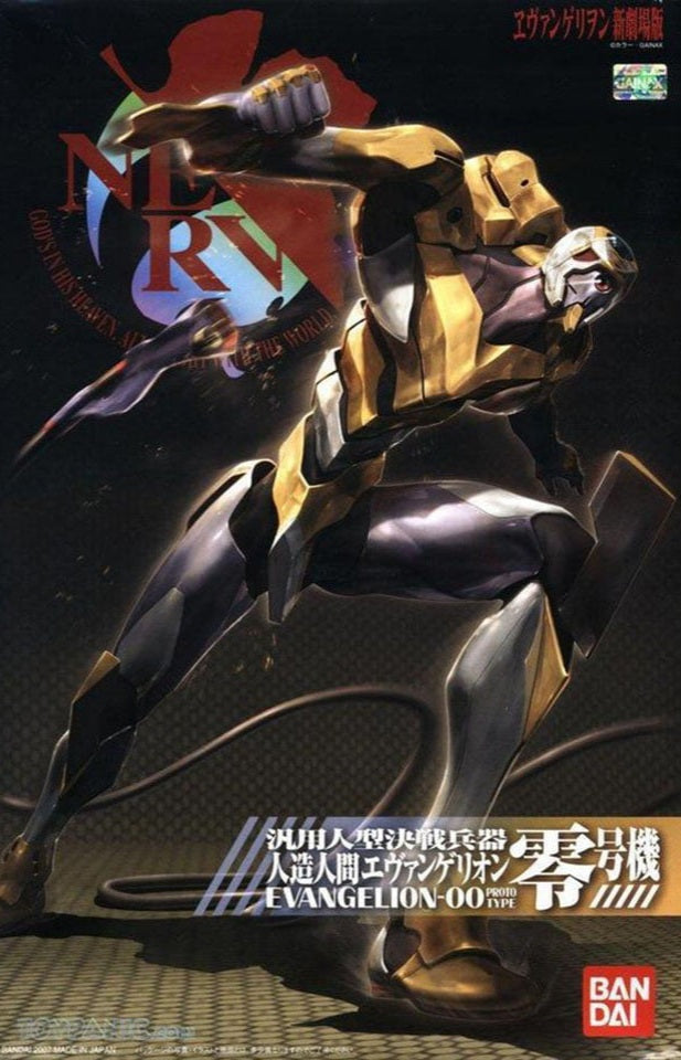 BANDAI HG Evangelion Unit-00 (New Movie Ver.)