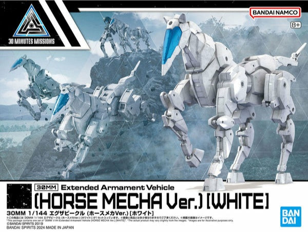 BANDAI 30MM 1/144 Extended Armament Vehicle (Horse Mecha Ver.)(White)