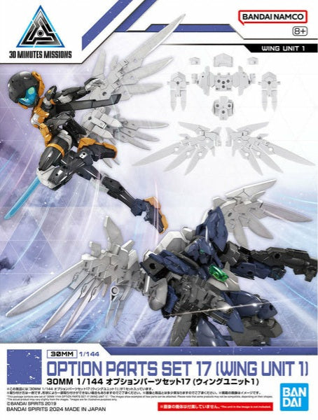BANDAI 30MM 1/144 Option Parts Set 17 (Wing Unit 1)