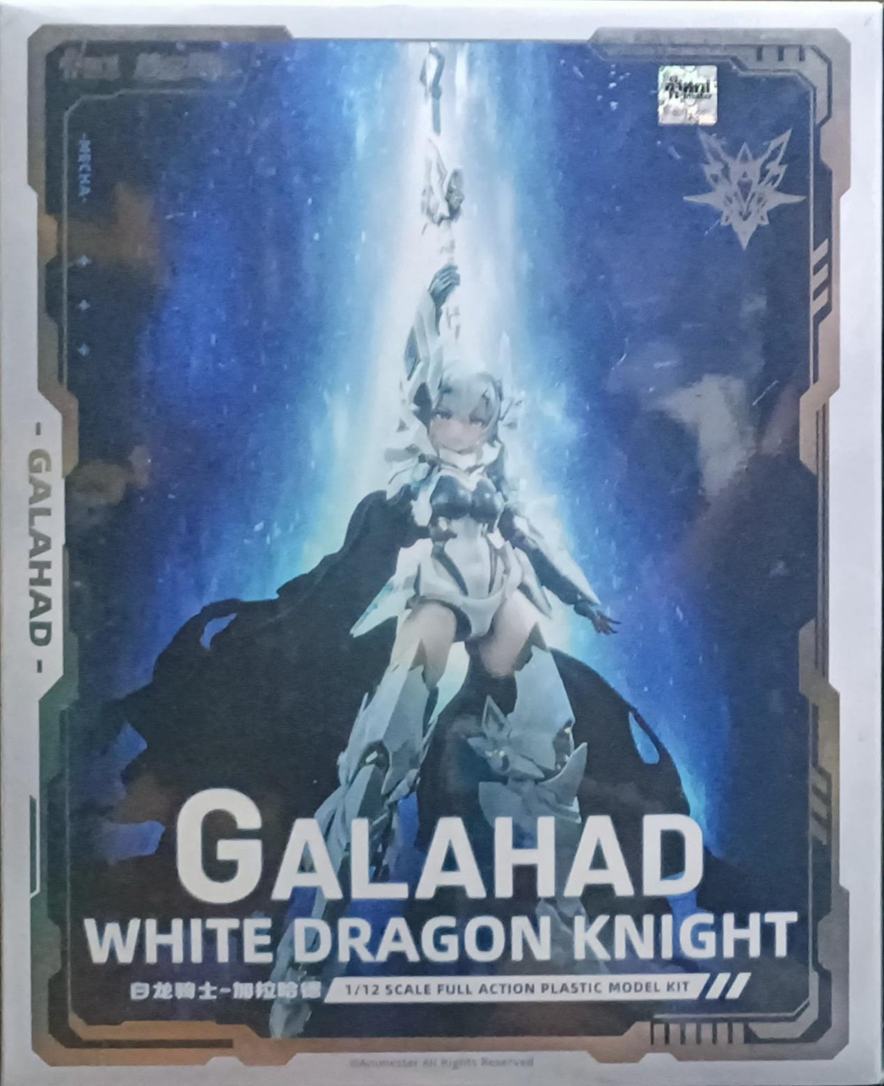 ANIMESTER 1/12 Nuclear Gold Reconstruction White Dragon Knight Galahad