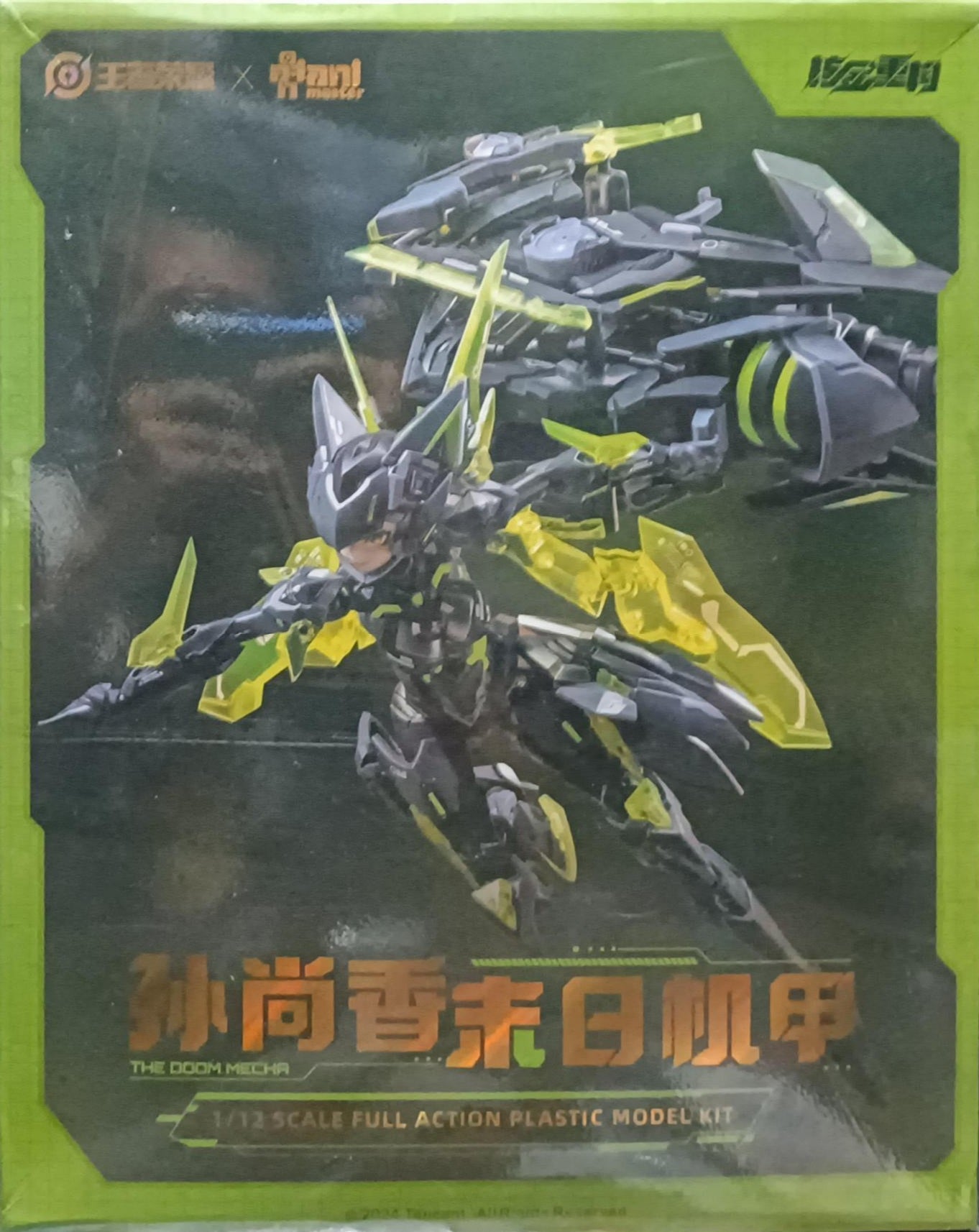 ANIMESTER X HONOR OF KINGS 1/12 Sun Shangxiang