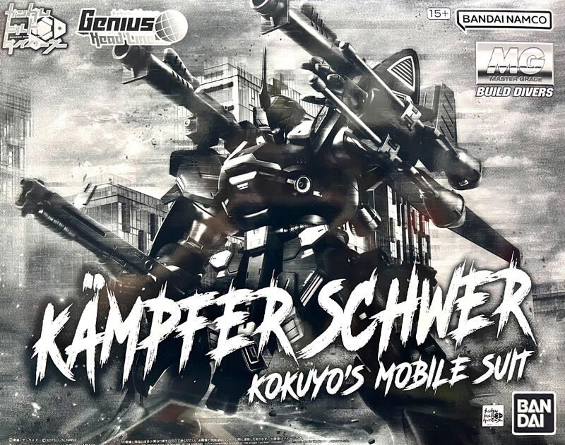 PBANDAI MG 1/100 Kampfer Schwer Kokuyo Custom