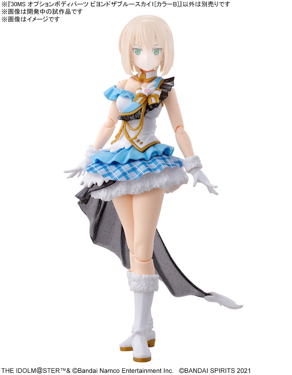 BANDAI 30MS Idolmaster Option Body Parts Beyond The Blue Sky 1 (Color B)