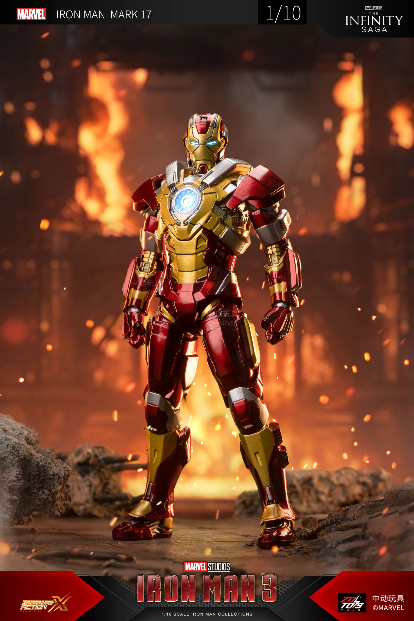 ZD TOYS 1/10 Ironman Mk17 Heartbreaker