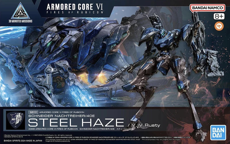 BANDAI 30MM Armored Core VI Fires of Rubicon Schneider Nachtreiher/40E Steel Haze