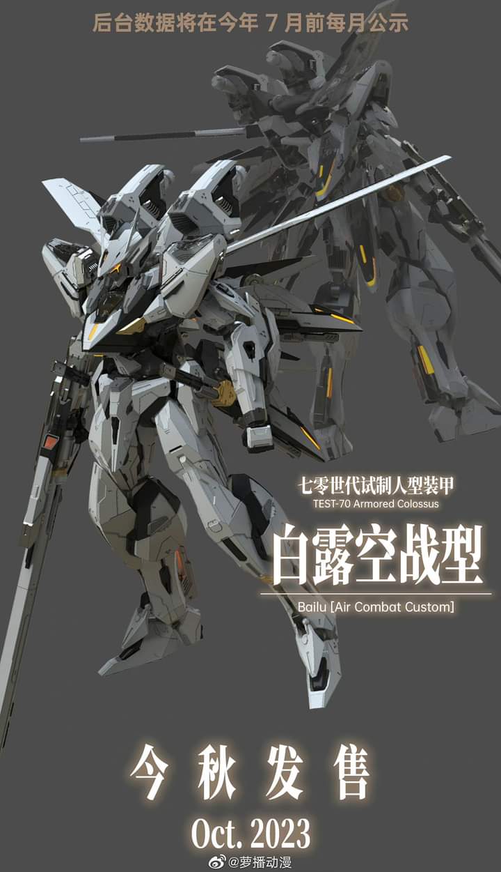 ROBOX Animation Test-70 Bailu Air Combat Custom