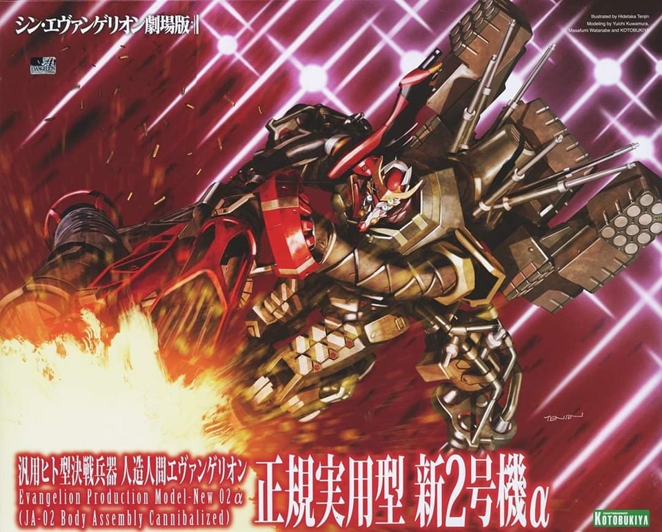 KOTOBUKIYA Evangelion Production Model-New 02 α(JA-02 Body Assembly Cannibalized)
