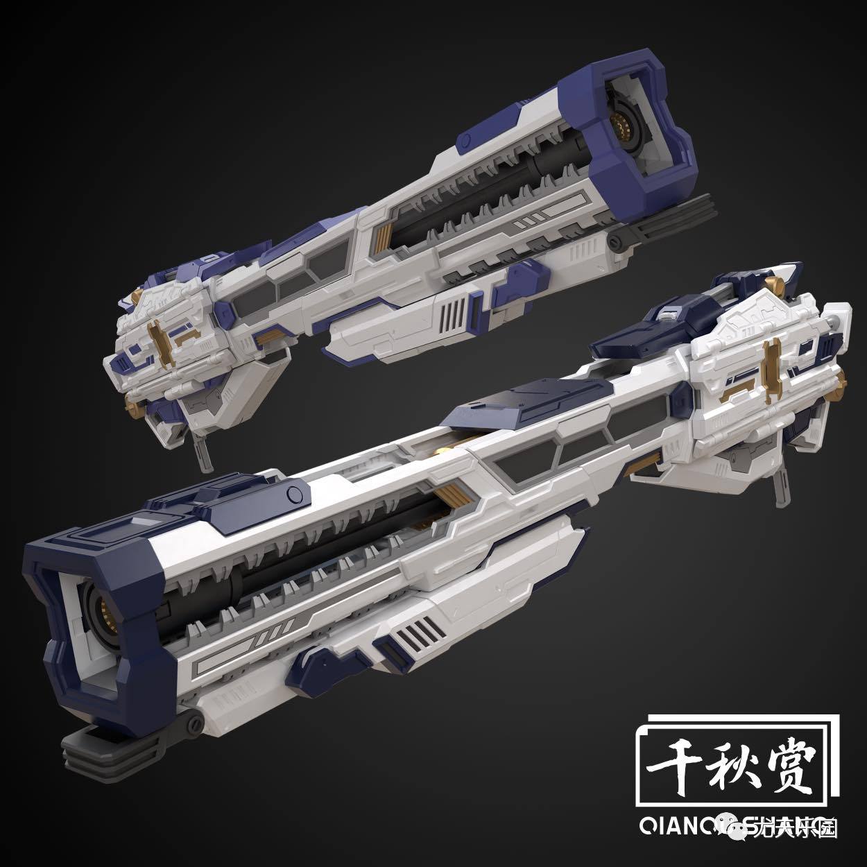QUIANQU SHANG Heavy Electromagnetic Railgun Blue