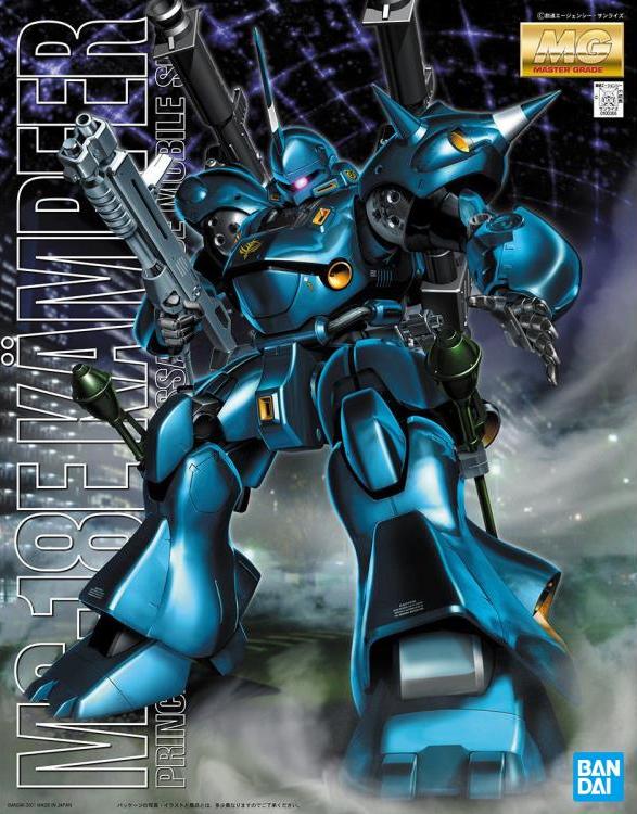 BANDAI MG 1/100 MS-18E Kampfer