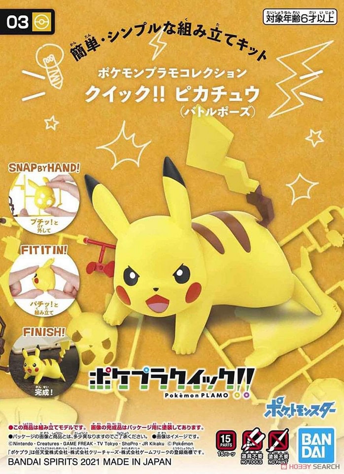 BANDAI Pokémon Plamo Collection Quick!! 03 Pikachu