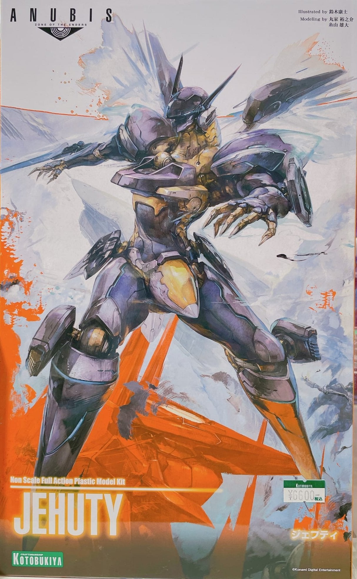 KOTOBUKIYA Zone of the Enders Jehuty