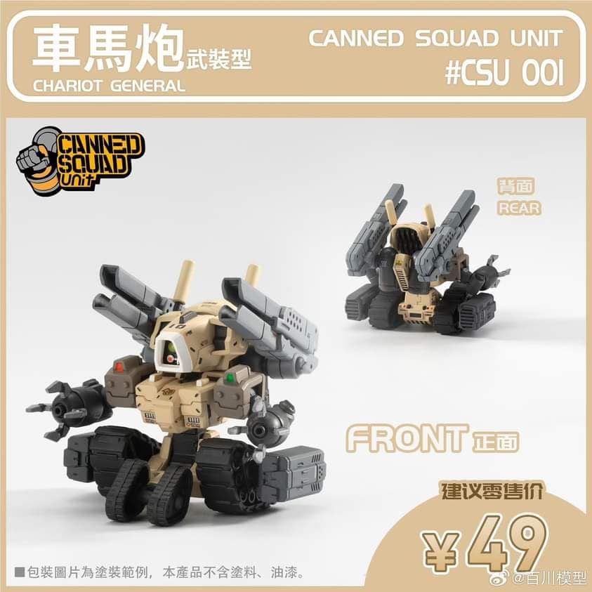 BAICHUAN MODEL Canned Squad Unit CSU-001 Chariot General