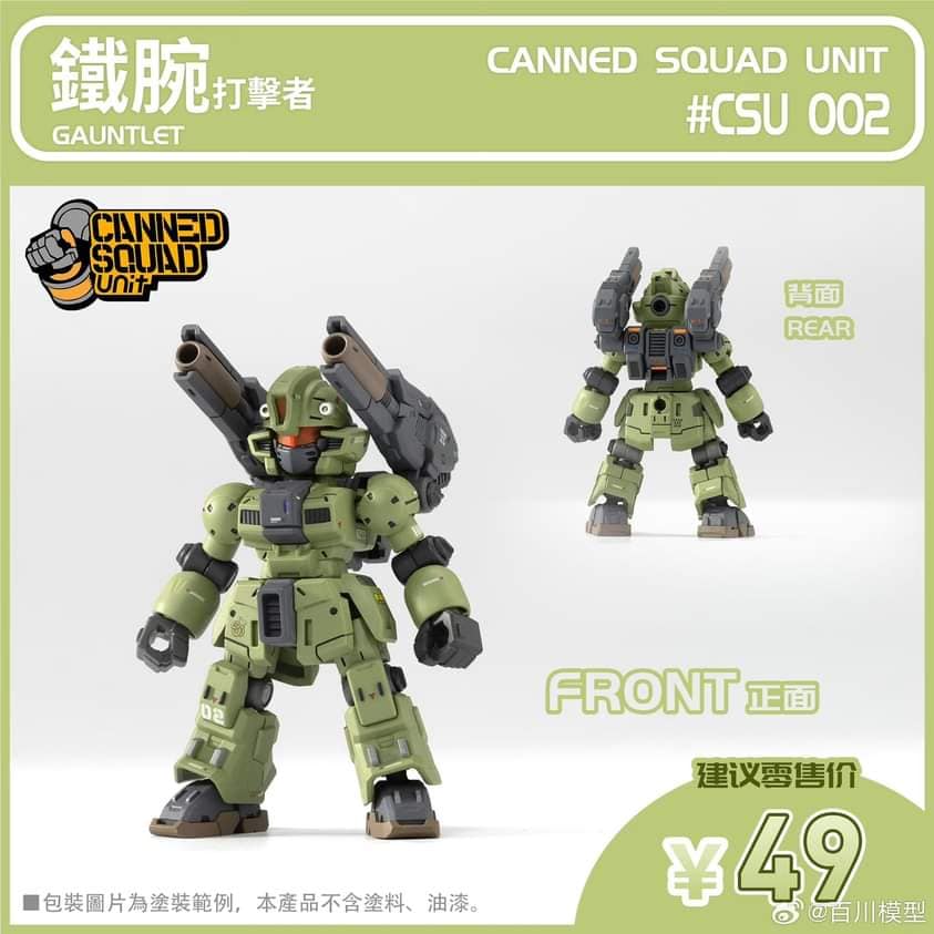 BAICHUAN MODEL Canned Squad Unit CSU-002 Gauntlet