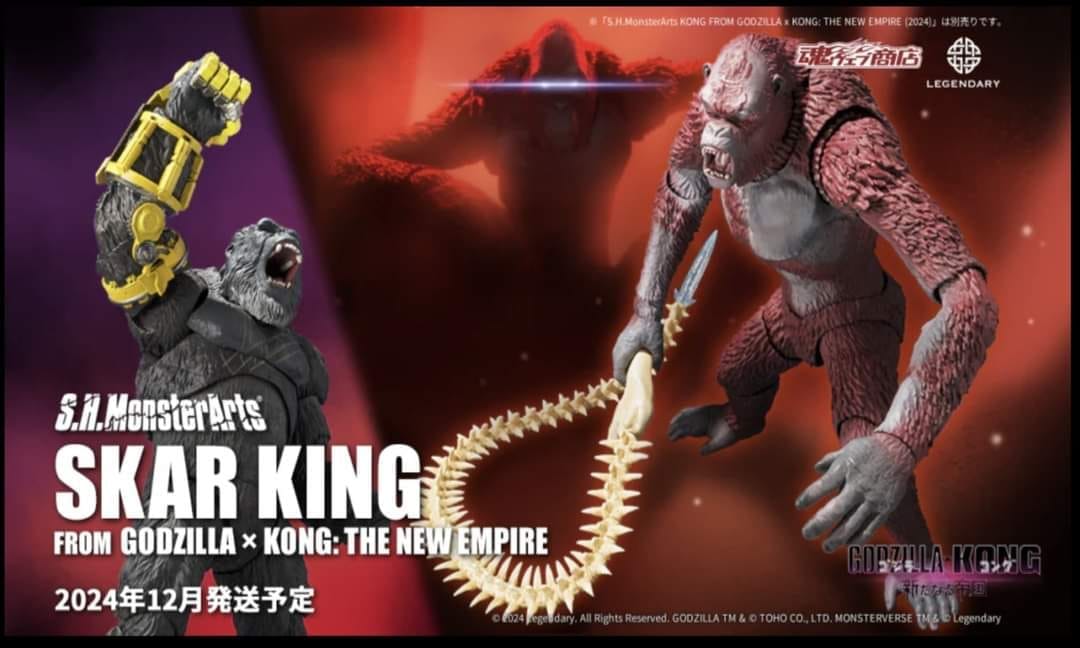 BANDAI TAMASHII NATIONS - S.H.MonsterArts Skar King From Godzilla X Kong: The New Empire