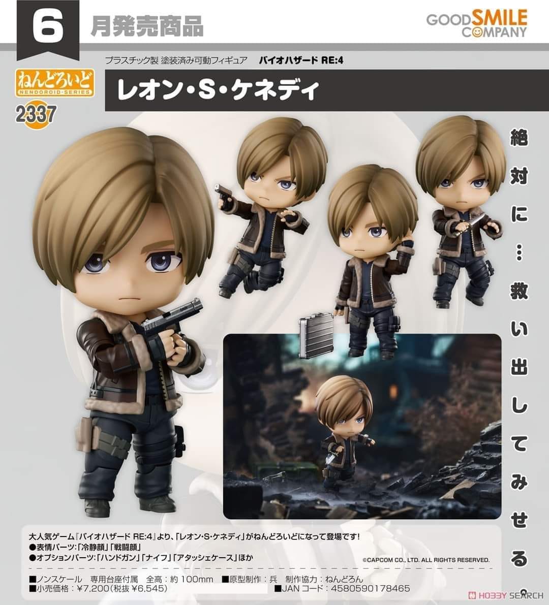 GOODSMILE NENDOROID Resident Evil 4 Leon S Kennedy