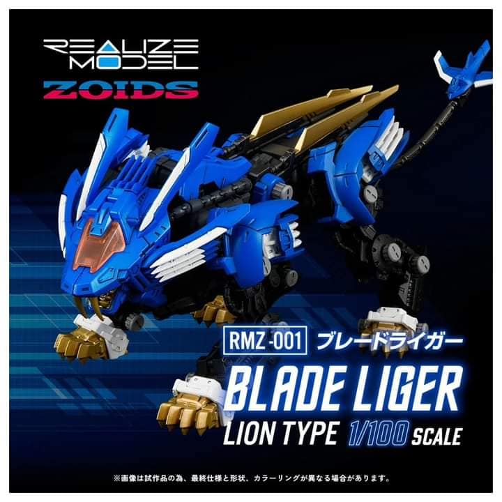 TAKARA TOMY ZOIDS Realize Model RMZ-001 Blade Liger 1/100 Scale Model Kit
