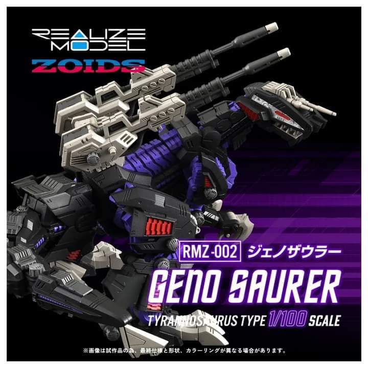 TAKARA TOMY ZOIDS Realize Model RMZ-002 Geno Saurer 1/100 Scale Model Kit