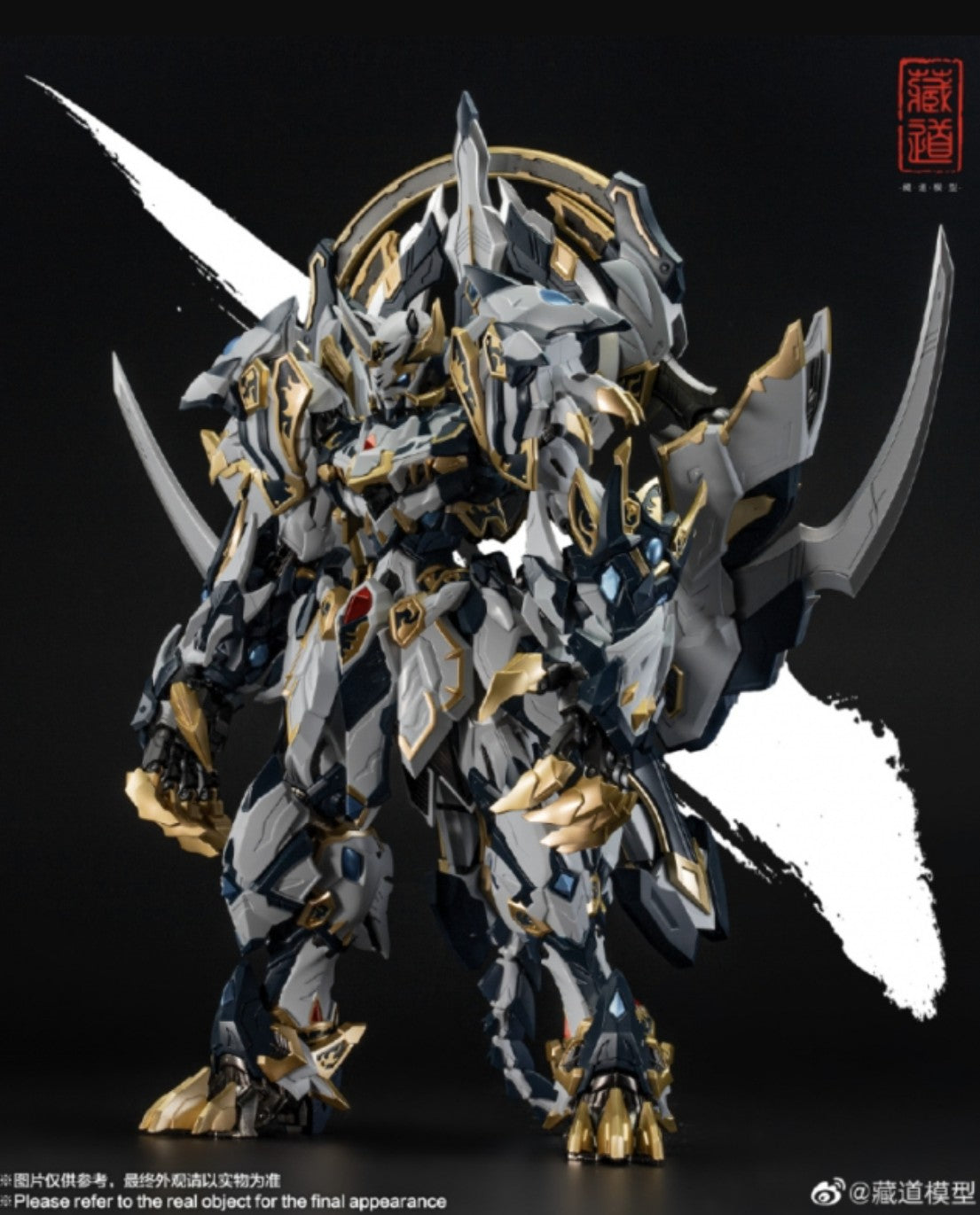 ZEN OF COLLECTIBLE CD-02 White Tiger Reissue