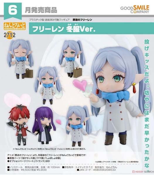 GOODSMILE NENDOROID Frieren: Beyond Journey's End Frieren Winter Clothes Ver