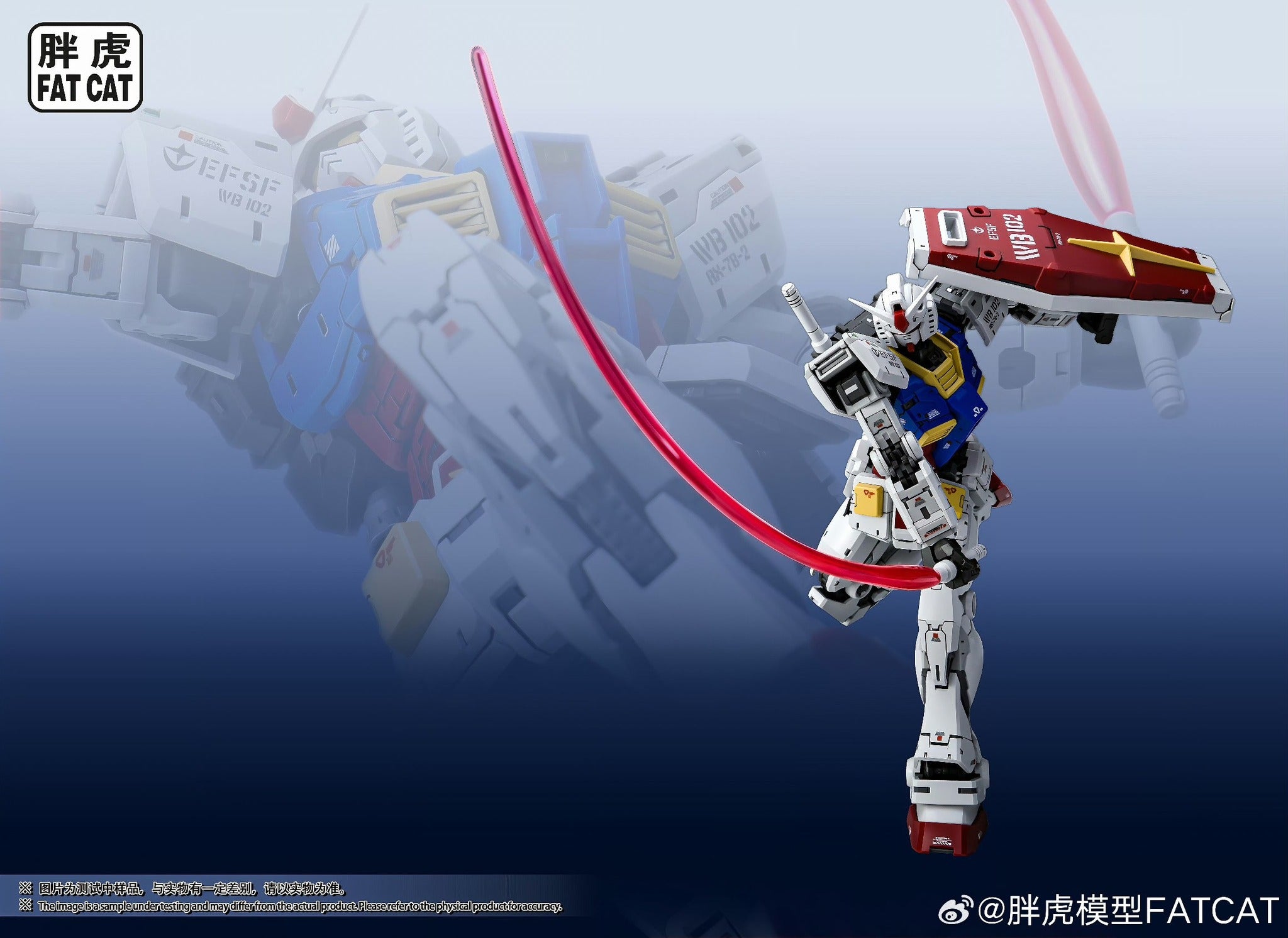 FAT CAT MODEL RG 1/100 RX-78-2 Gundam