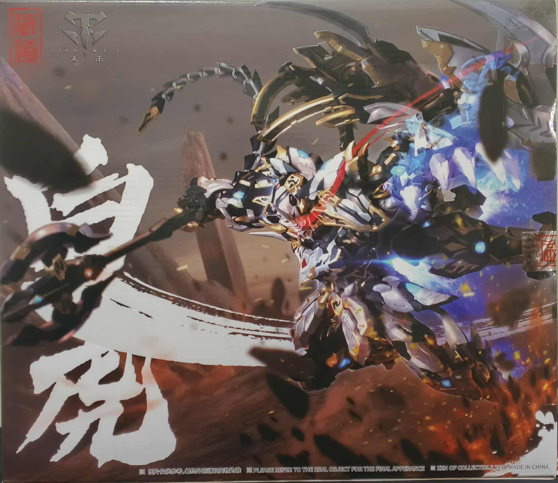 ZEN OF COLLECTIBLE CD-02 White Tiger Reissue