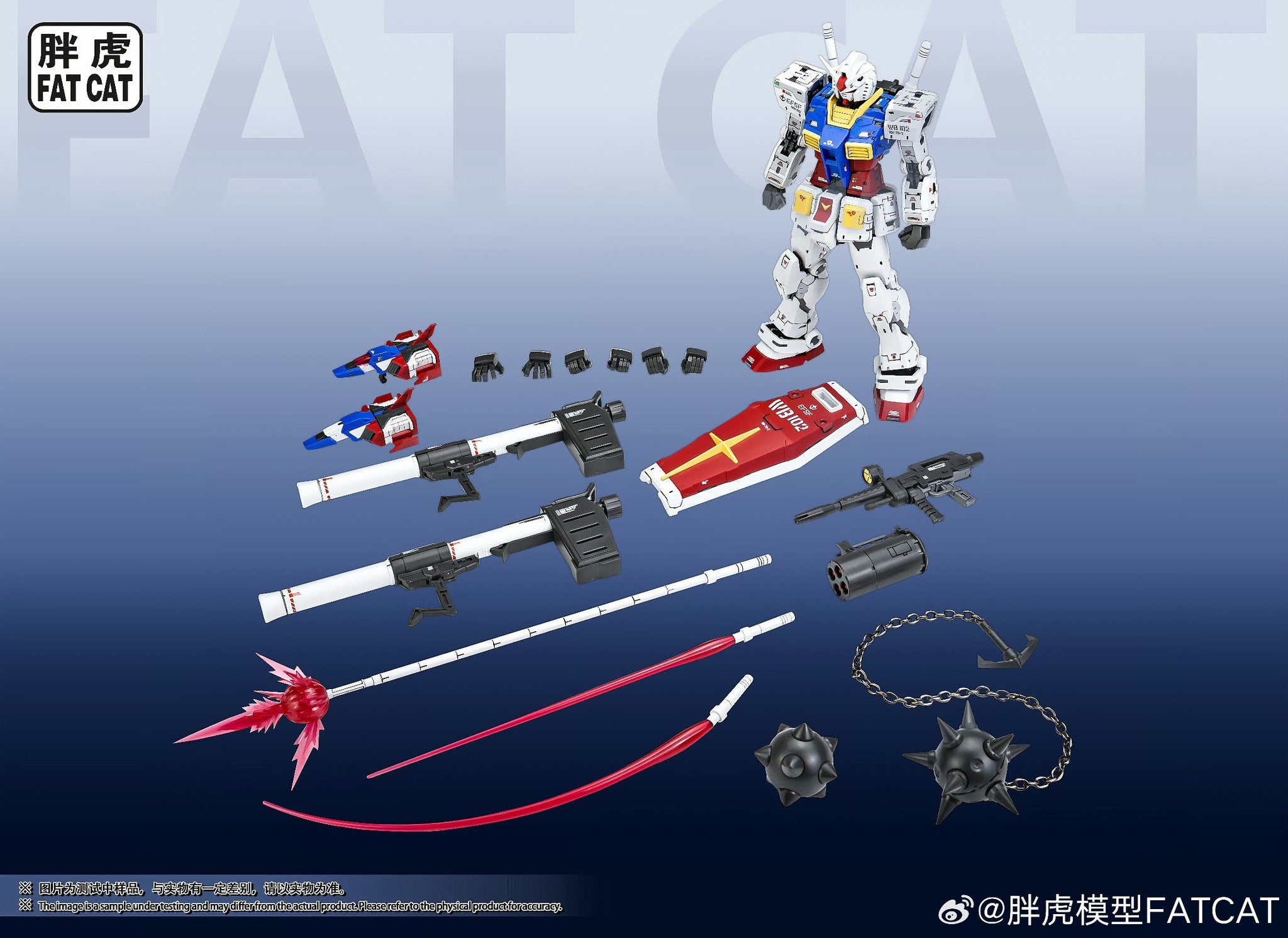 FAT CAT MODEL RG 1/100 RX-78-2 Gundam