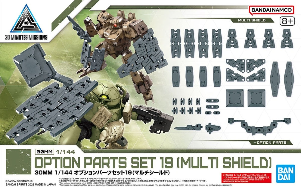 BANDAI 30MM 1/144 Option Parts Set 19 (Multi Shield)